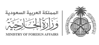 رابط التقديم على وظائف وزارة الخارجية السعودية 1442