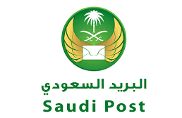 دوام البريد السعودي في عيد الاضحى 1443 في السعودية