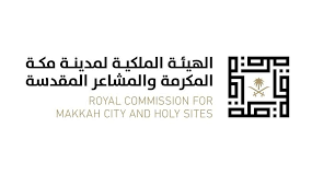 رابط الهيئة الملكية لمدينة مكة المكرمة والمشاعر المقدسة وطرق التواصل