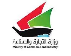 استعلام عن موعد وزارة التجارة الكويت ورابط الاستعلام mociweb01.csc.gov.kw