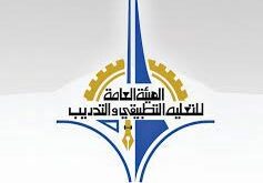 تخصصات التطبيقي 2022 الكويت … نسب قبول التطبيقي 2022