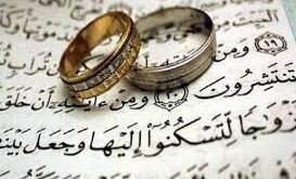 دعاء عرفة للزواج مستجاب 2022 وأفضل الادعية لتيسير الزواج مكتوبة