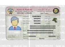 شرح تجديد رخصة القيادة اونلاين في الكويت 2022