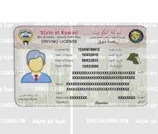 شرح تجديد رخصة القيادة اونلاين في الكويت 2022