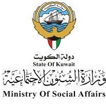 وزارة الشئون الاجتماعية والعمل الكويت نموذج عقد عمل