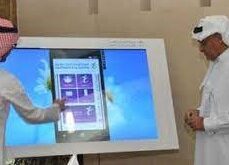 الخدمات الحكومية الالكترونية في السعودية .. المملكة الخامسة عالميًا في خدماتها الإلكترونية