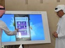 الخدمات الحكومية الالكترونية في السعودية .. المملكة الخامسة عالميًا في خدماتها الإلكترونية