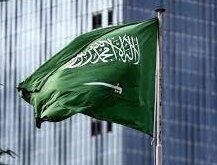 الشرع الإسلامي هو الاساس الذي يحكم الأنظمة في المملكة العربية السعودية
