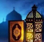 تهنئة بقدوم شهر رمضان 2023 ، اجمل رسائل التهنئة الرمضانية 1444