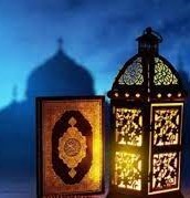 تهنئة بقدوم شهر رمضان 2023 ، اجمل رسائل التهنئة الرمضانية 1444
