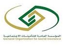 رابط حجز موعد التأمينات الاجتماعية الكويت