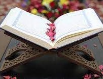 كم عدد احزاب القران الكريم وما هو تعريف القرآن الكريم لغةً واصطلاحًا