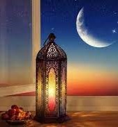 ادعية دخول رمضان مكتوبة 2024 لابنائي وعائلتي واصدقائي ولنفسي