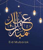 تهنئة عيد الفطر المبارك 2024 Eid Mubarak تهنئة رسمية للعيد 1445